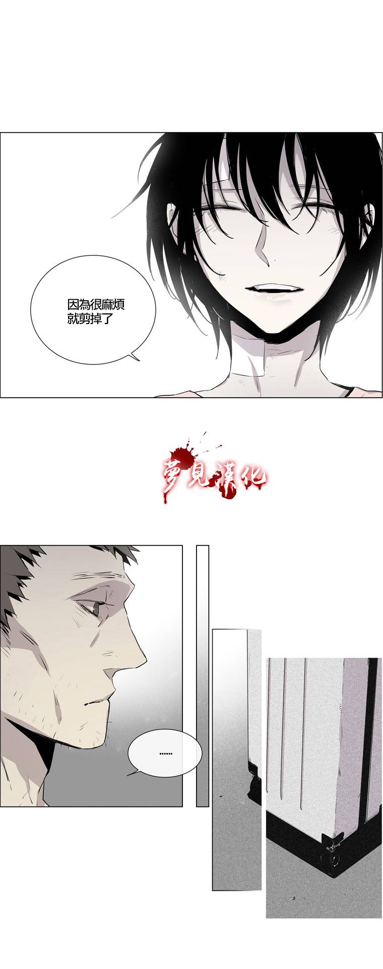 American幽灵杰克第59话图