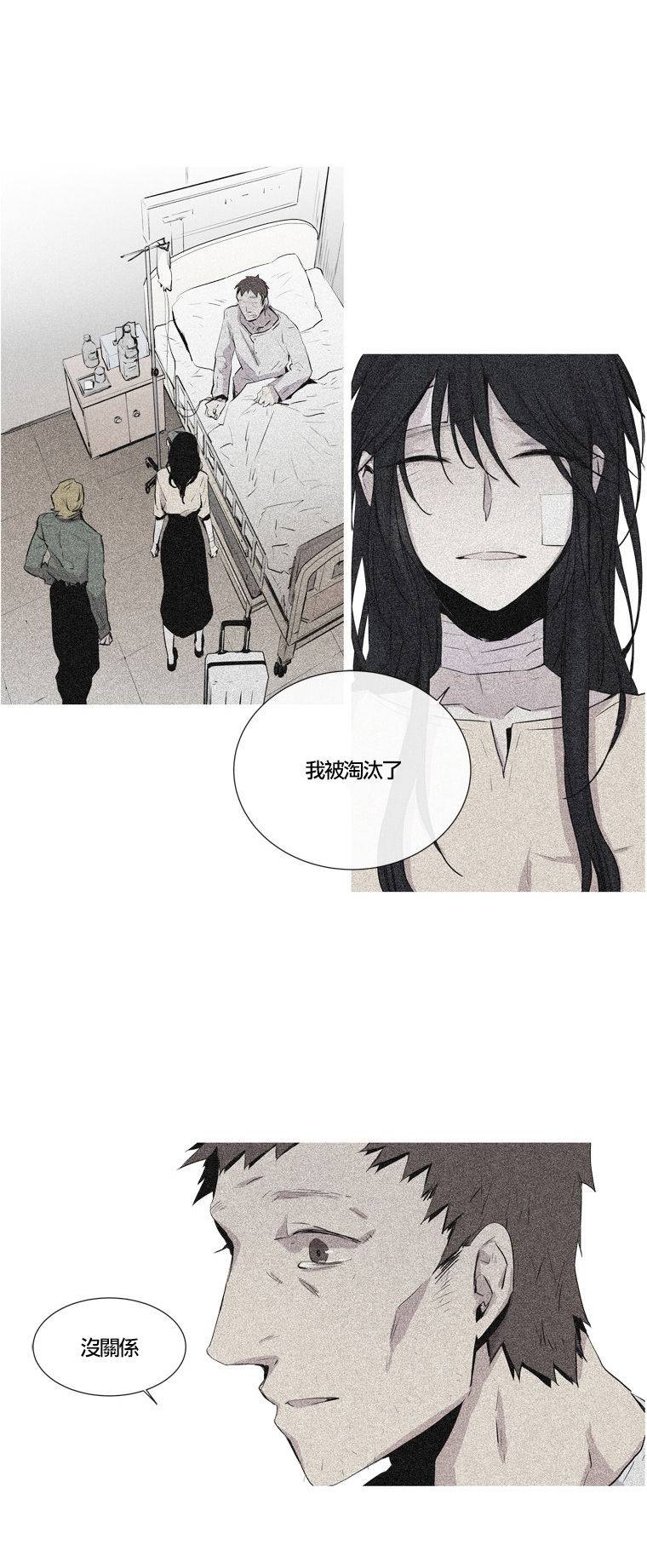 American幽灵杰克第59话图