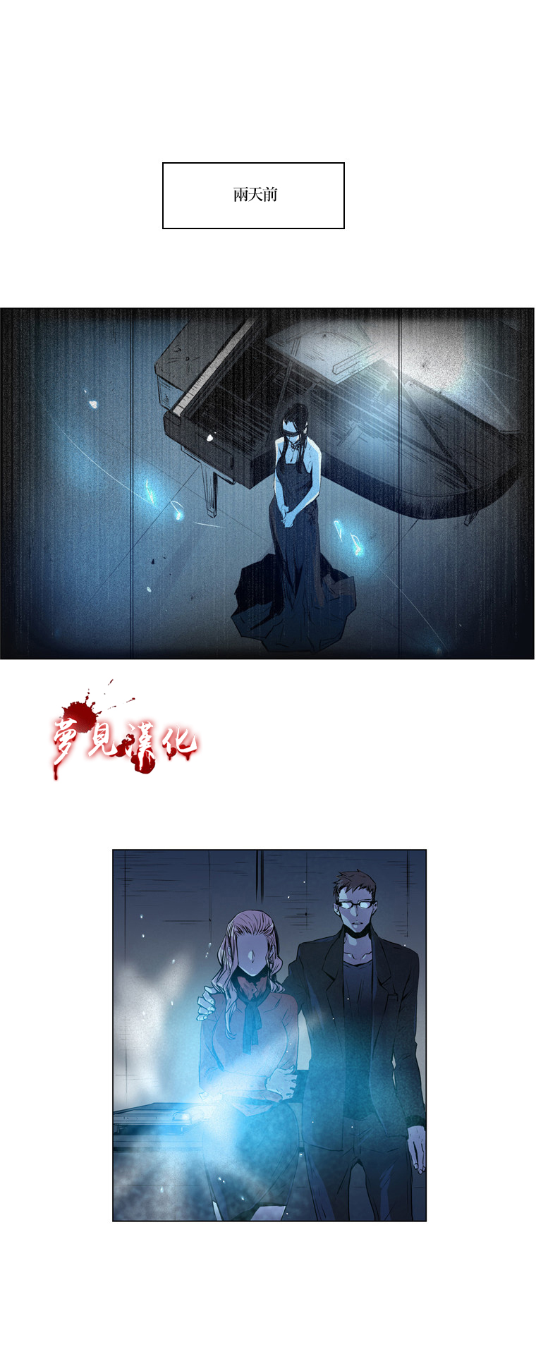 American幽灵杰克第60话图