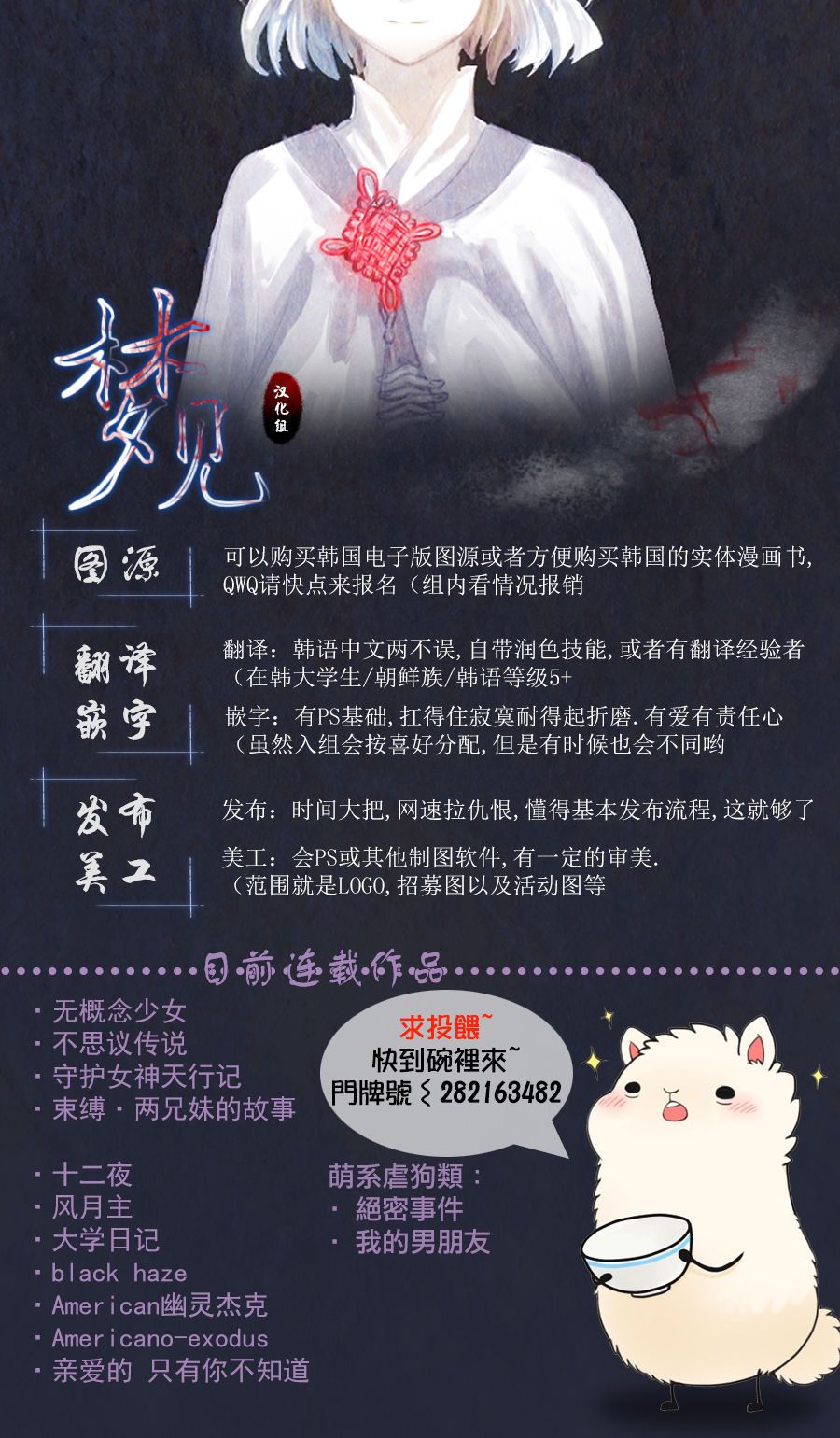 American幽灵杰克第61话图