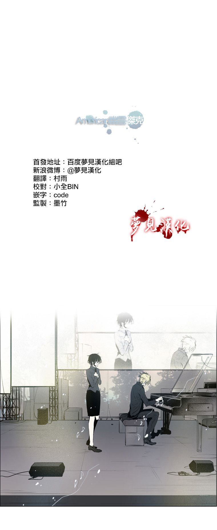 American幽灵杰克第62话图