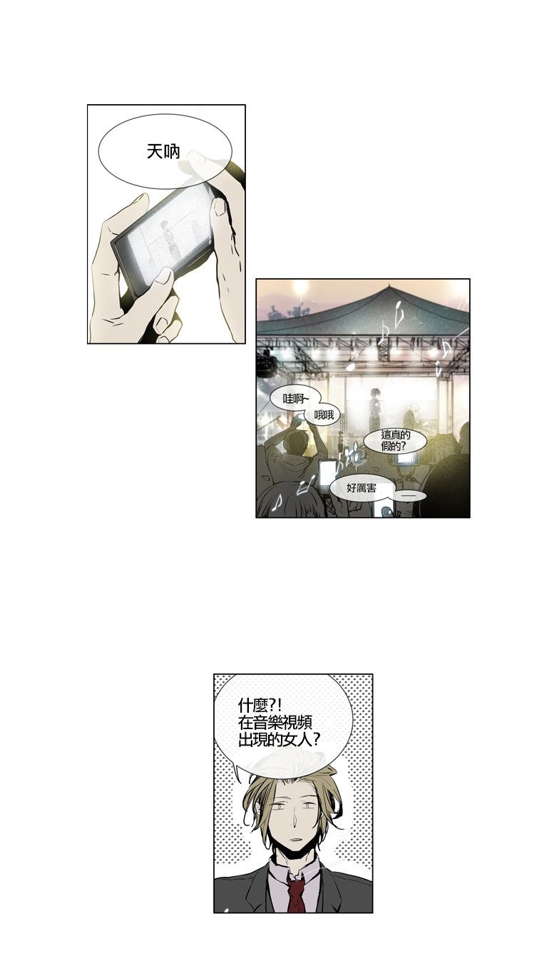 American幽灵杰克第62话图