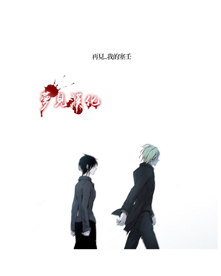 American幽灵杰克第63话图