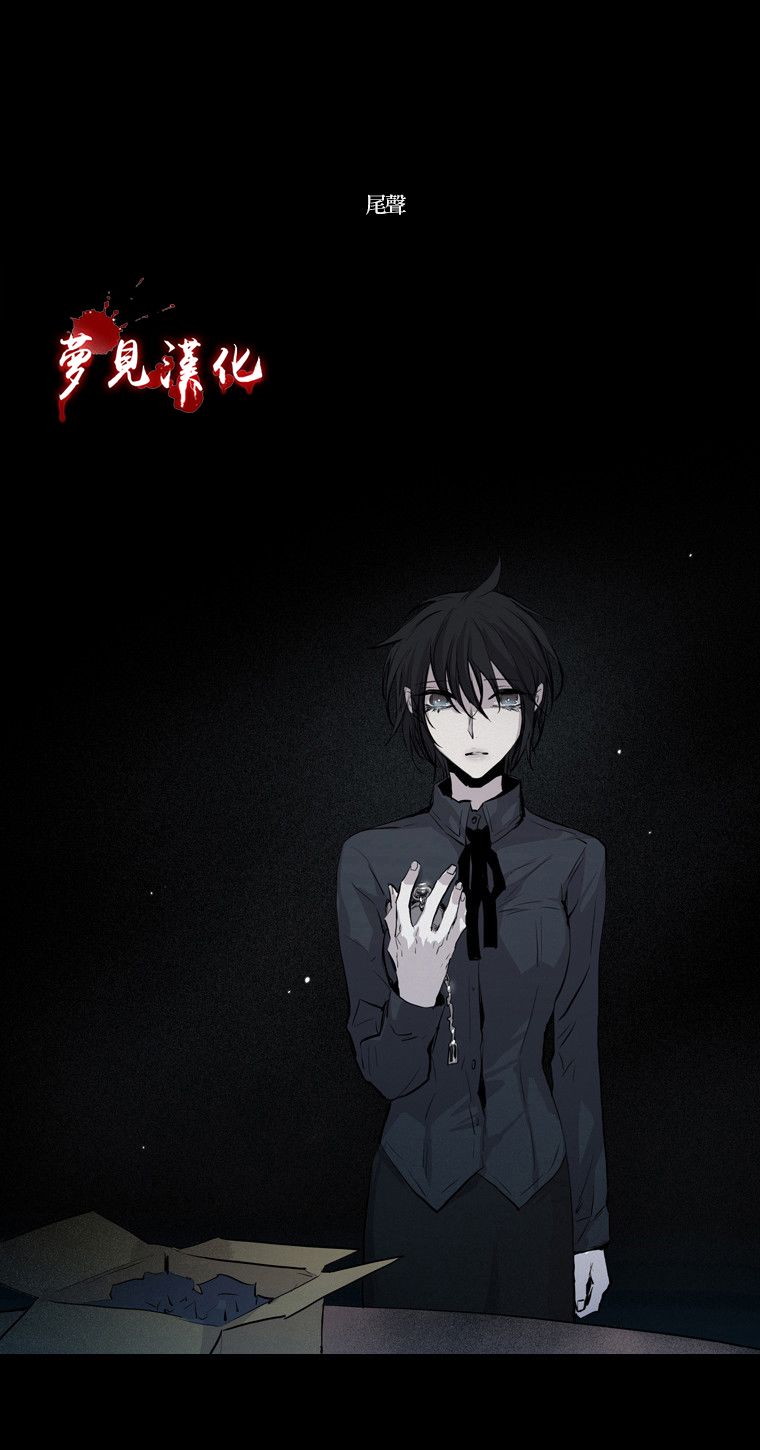 American幽灵杰克第64话图