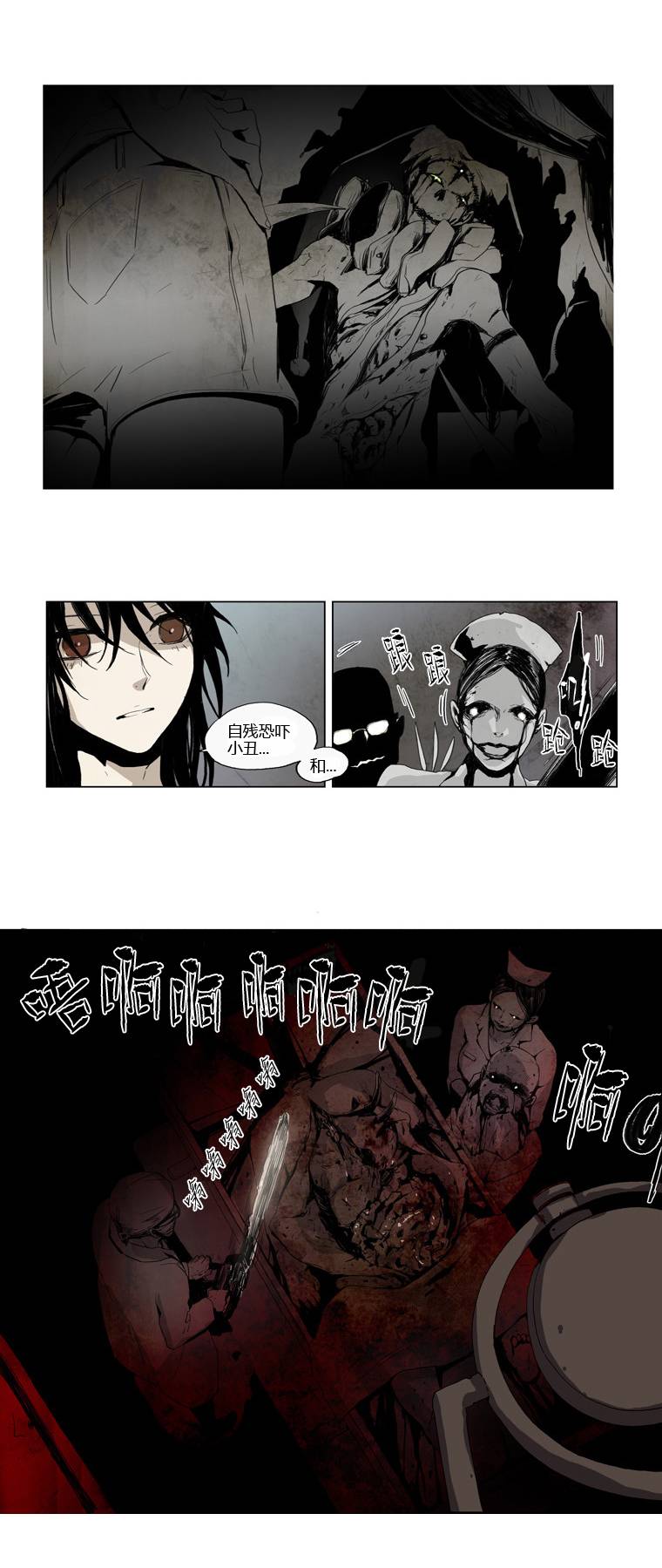 American幽灵杰克第9话图