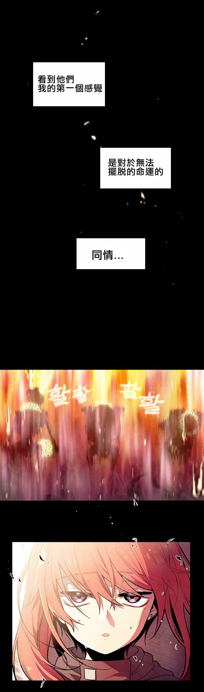 Americano-exodus第1话图