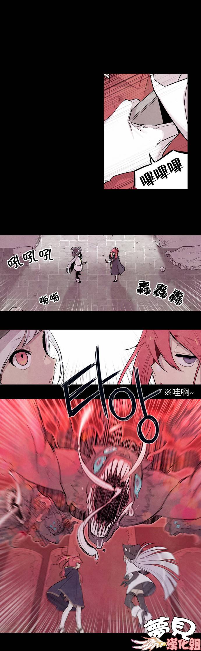 Americano-exodus第4话图