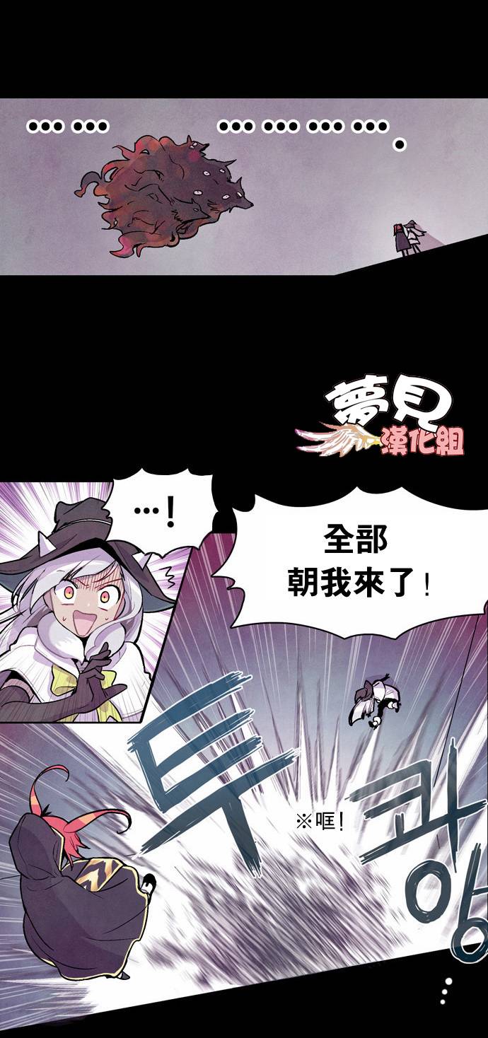 Americano-exodus第4话图