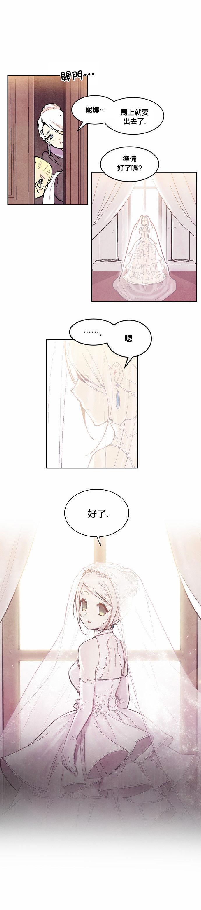 Americano-exodus第42话图