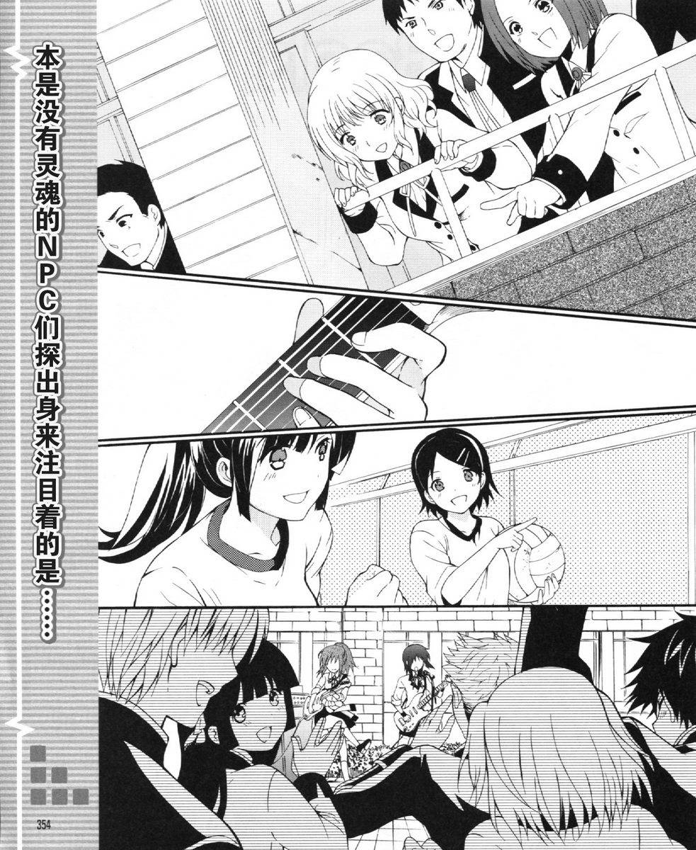 Angel Beats! 天堂之门第25话图