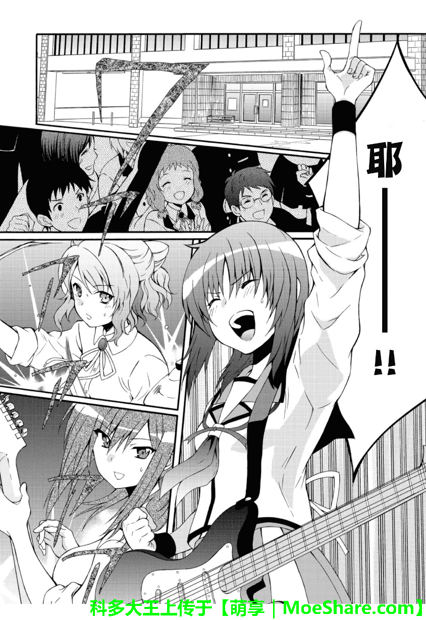 Angel Beats! 天堂之门第56话图