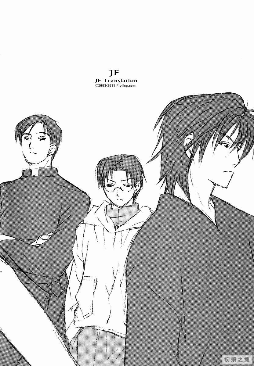 Anne Freaks第10话图