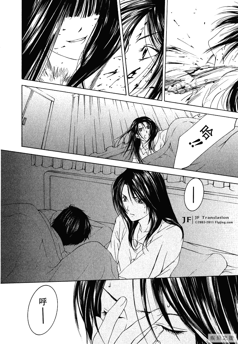 Anne Freaks第12话图