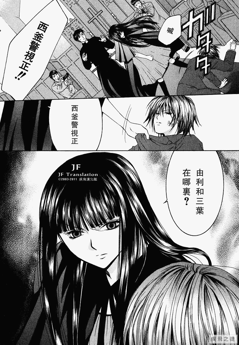 Anne Freaks第13话图