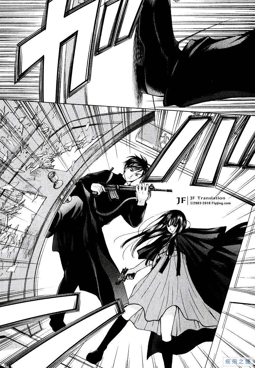 Anne Freaks 第16话 第10页