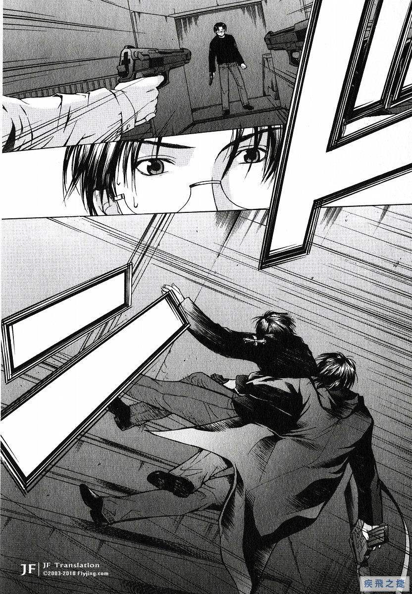 Anne Freaks 第18话 第17页