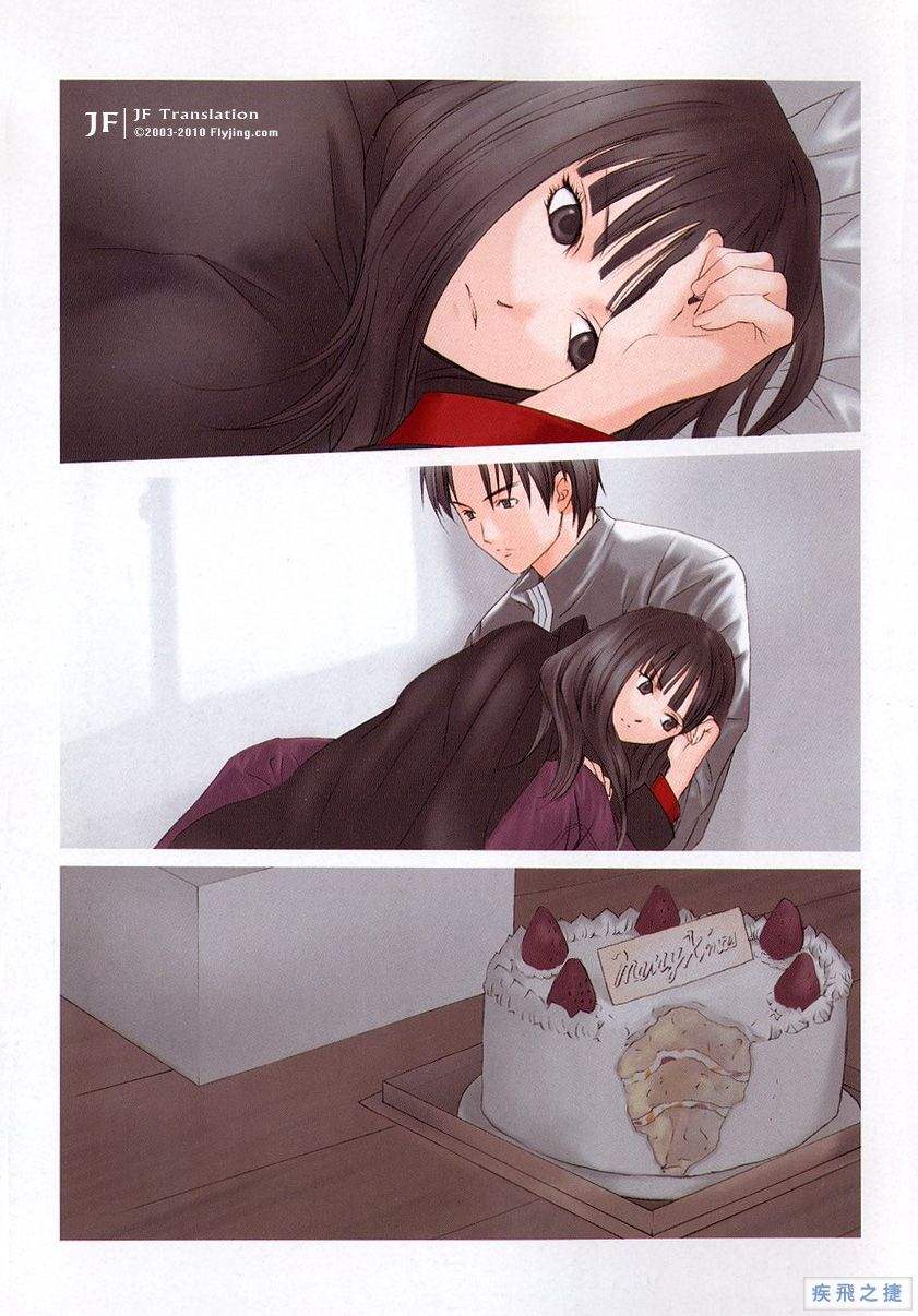 Anne Freaks 第19话 第2页