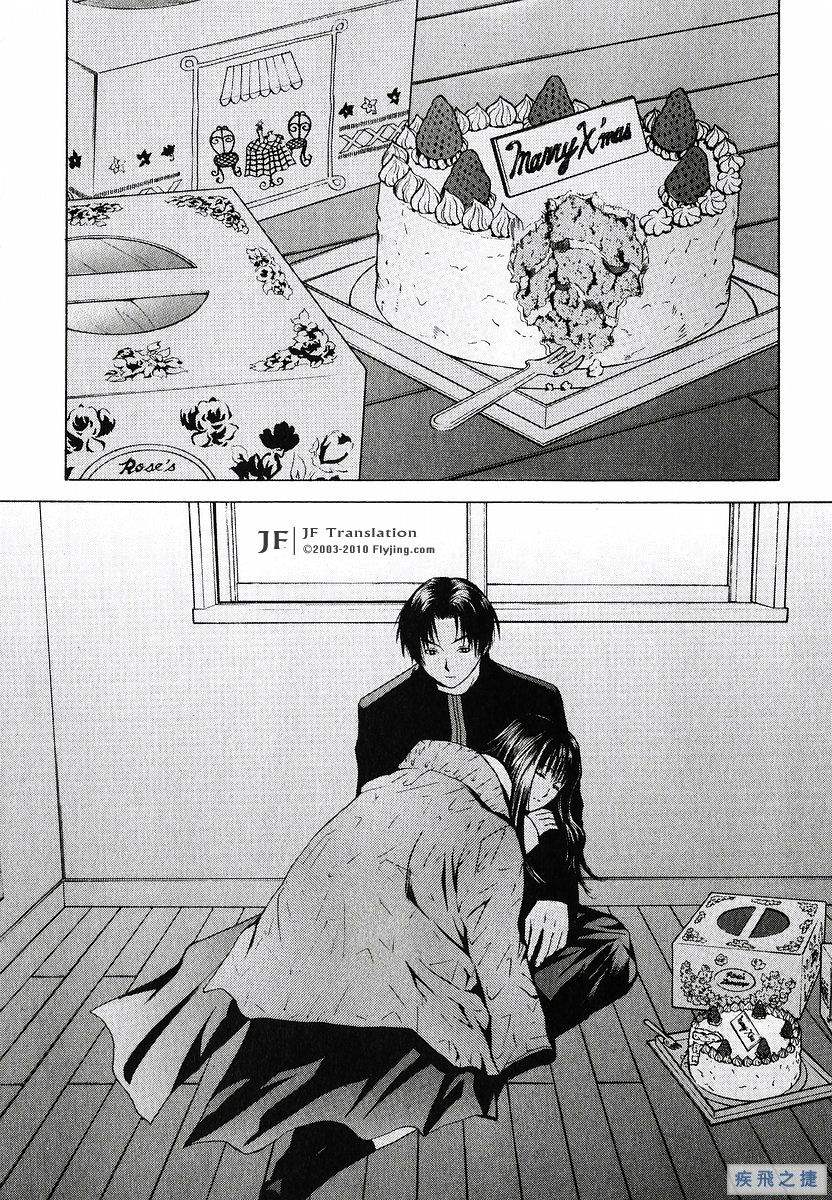 Anne Freaks 第19话 第10页