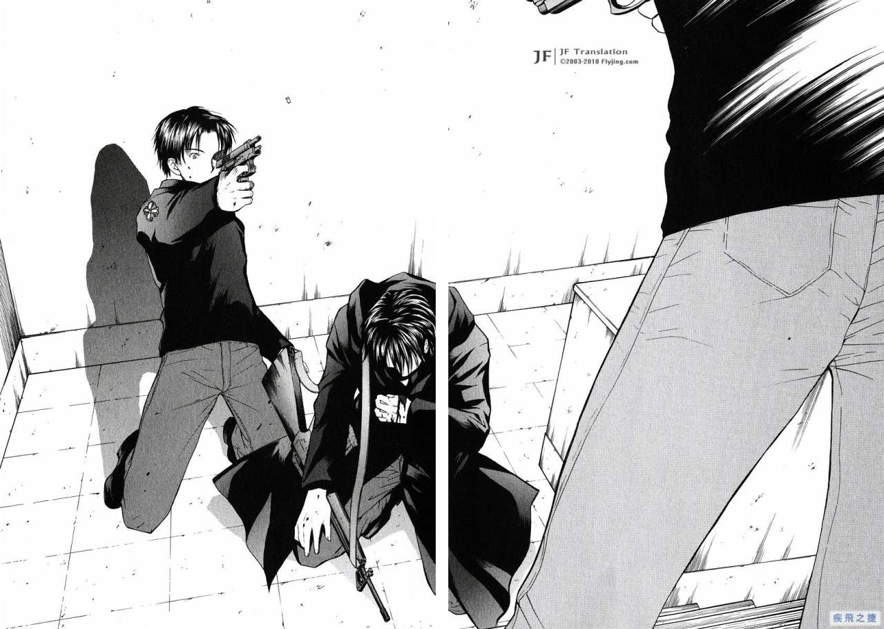 Anne Freaks 第19话 第12页