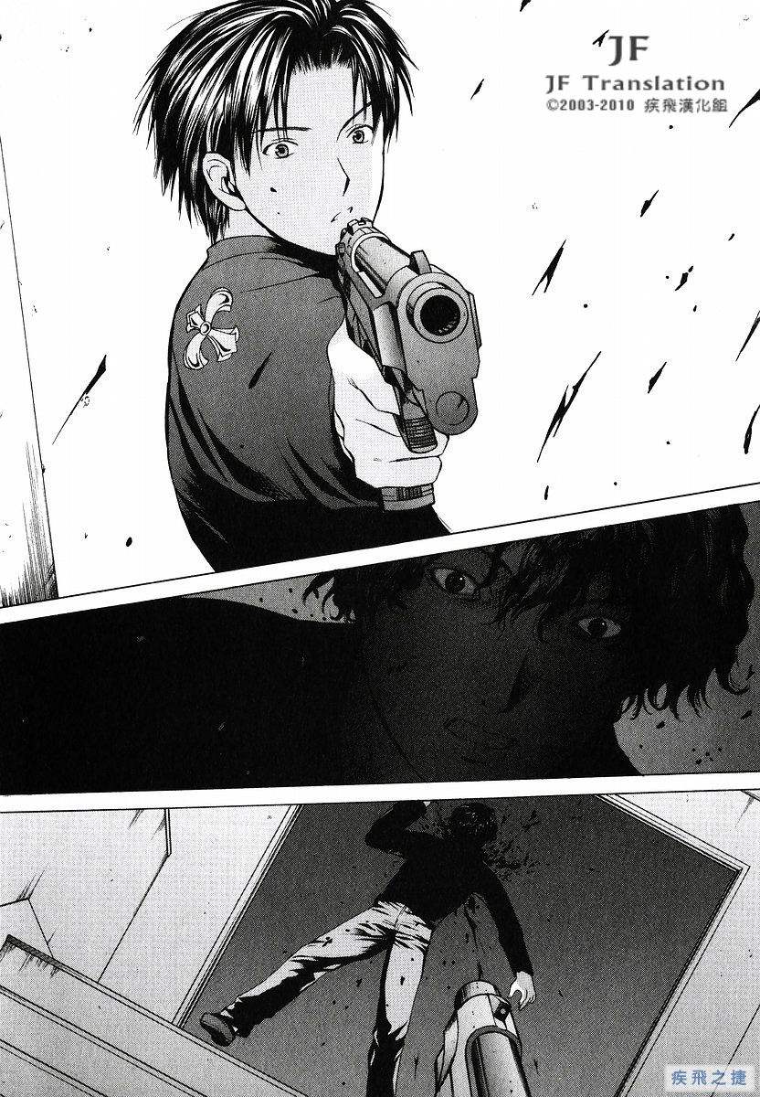 Anne Freaks 第19话 第13页