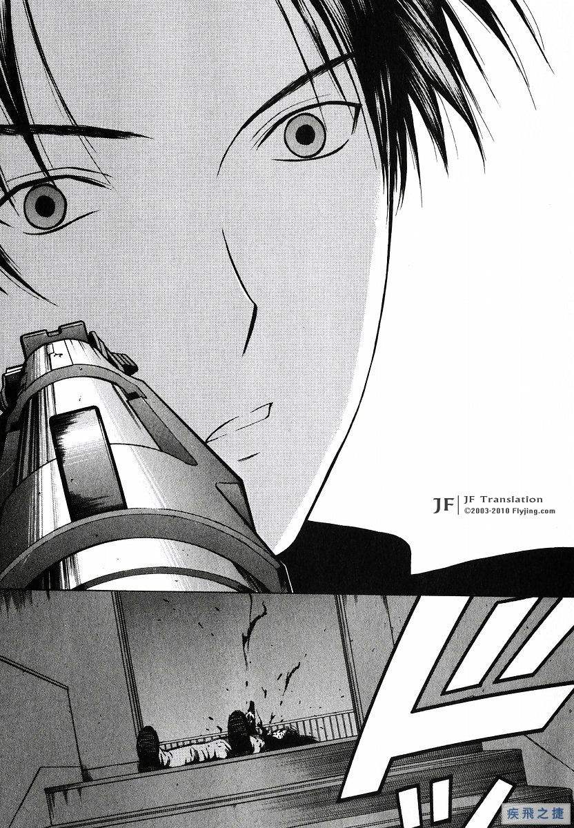 Anne Freaks 第19话 第14页