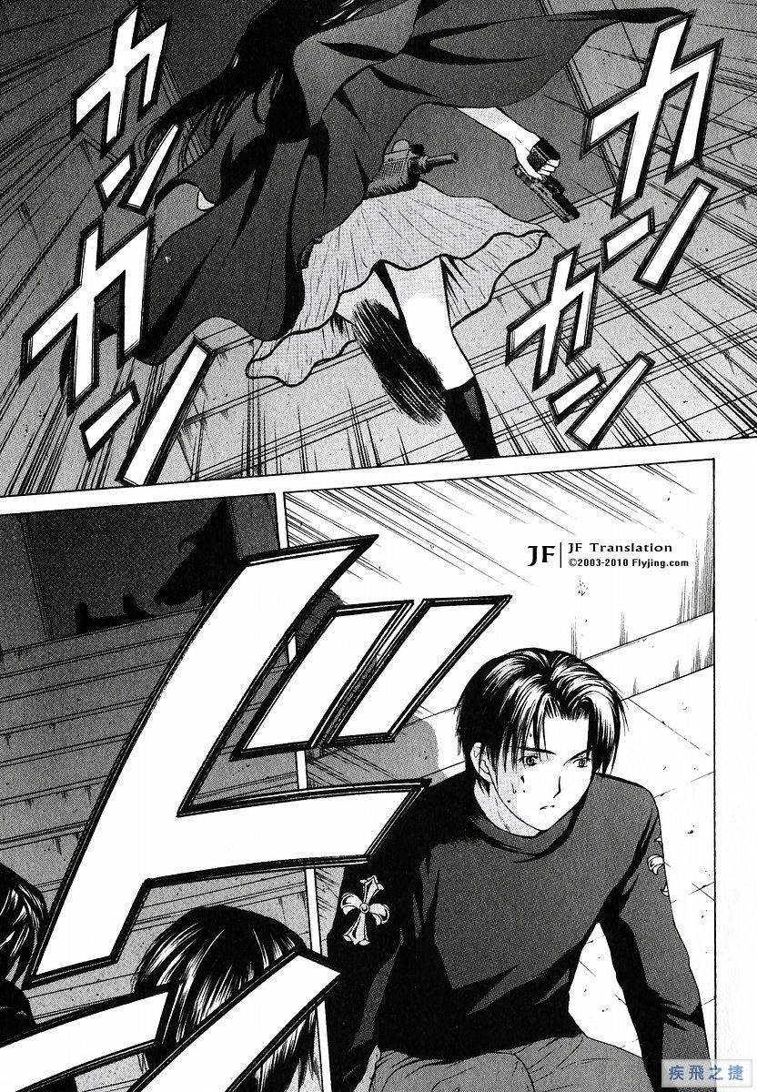 Anne Freaks 第19话 第16页