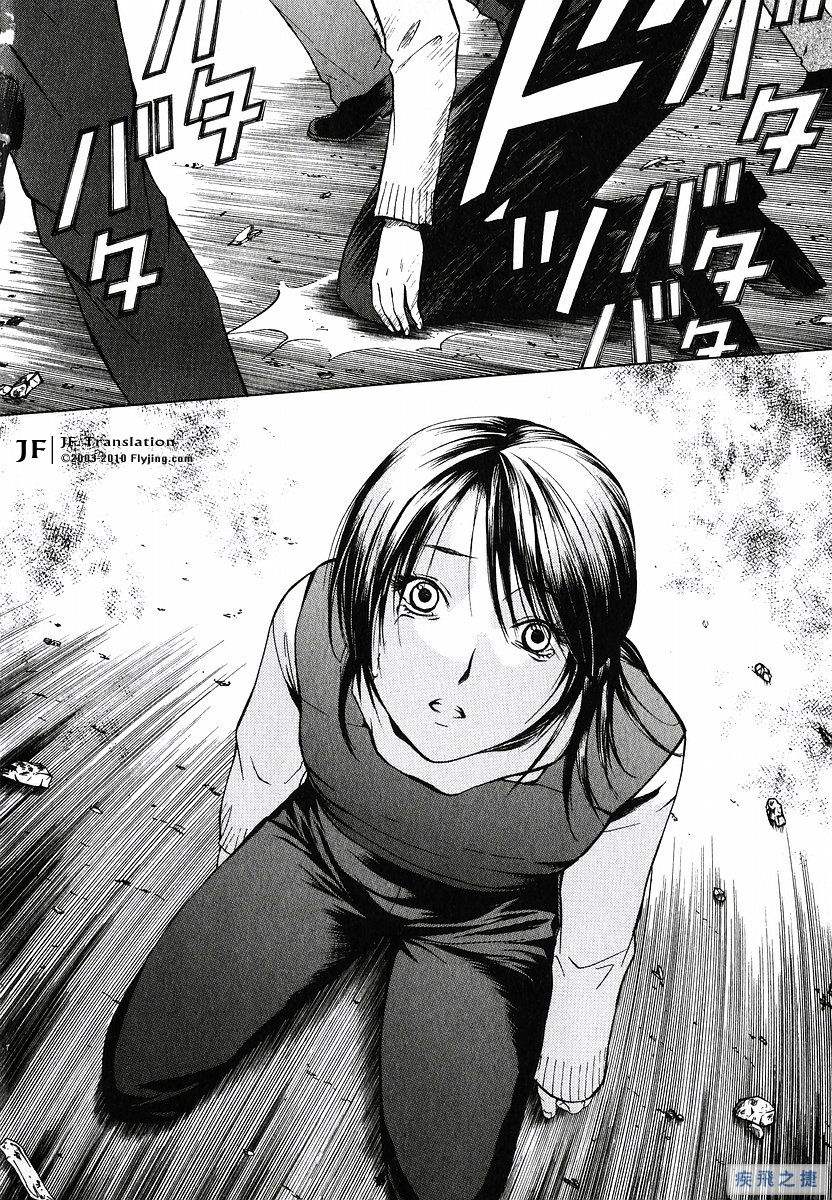 Anne Freaks 第19话 第34页