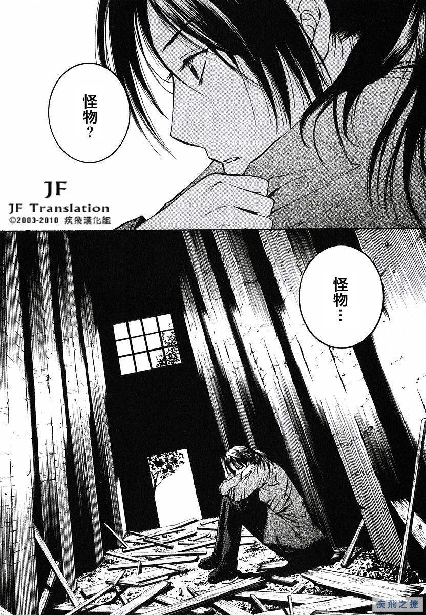 Anne Freaks第19话图