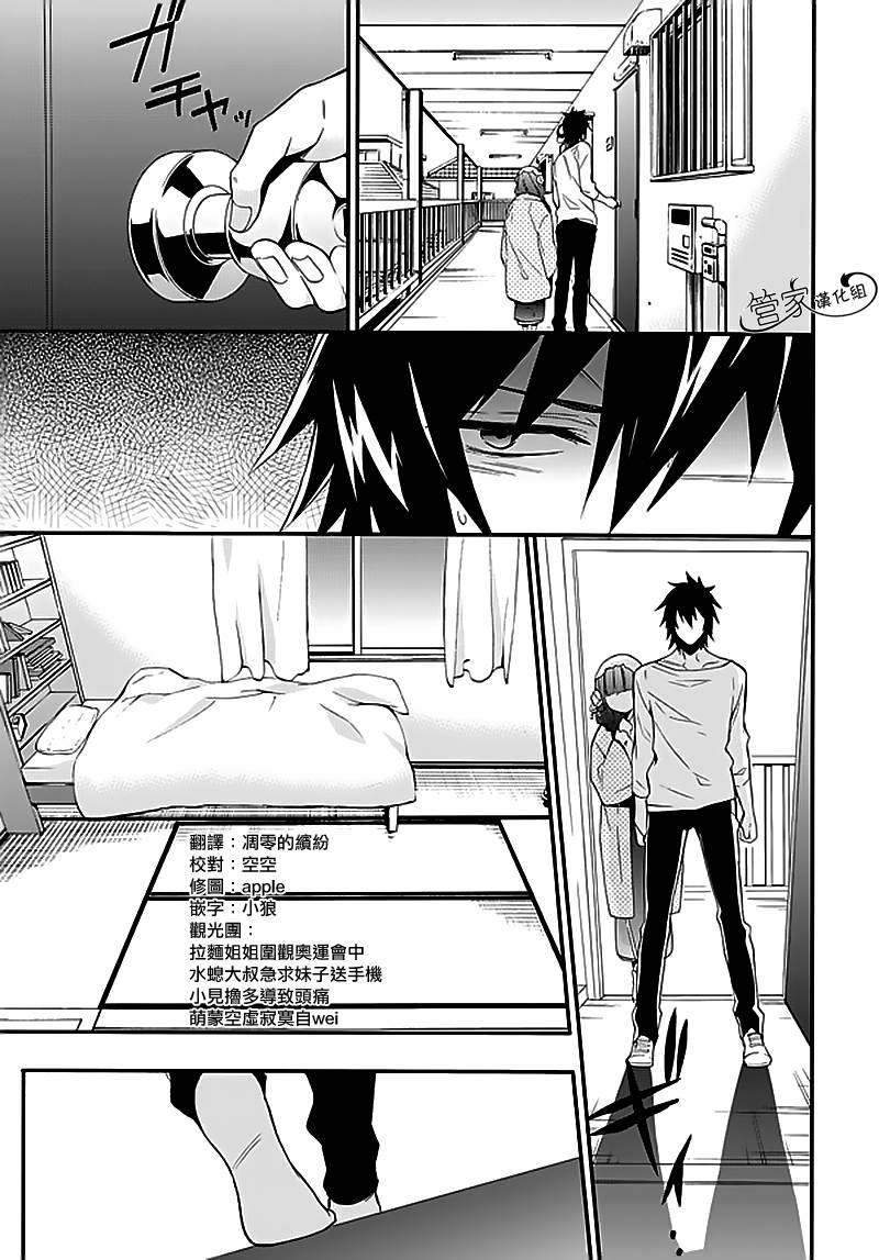 Anorexia第5.5话图