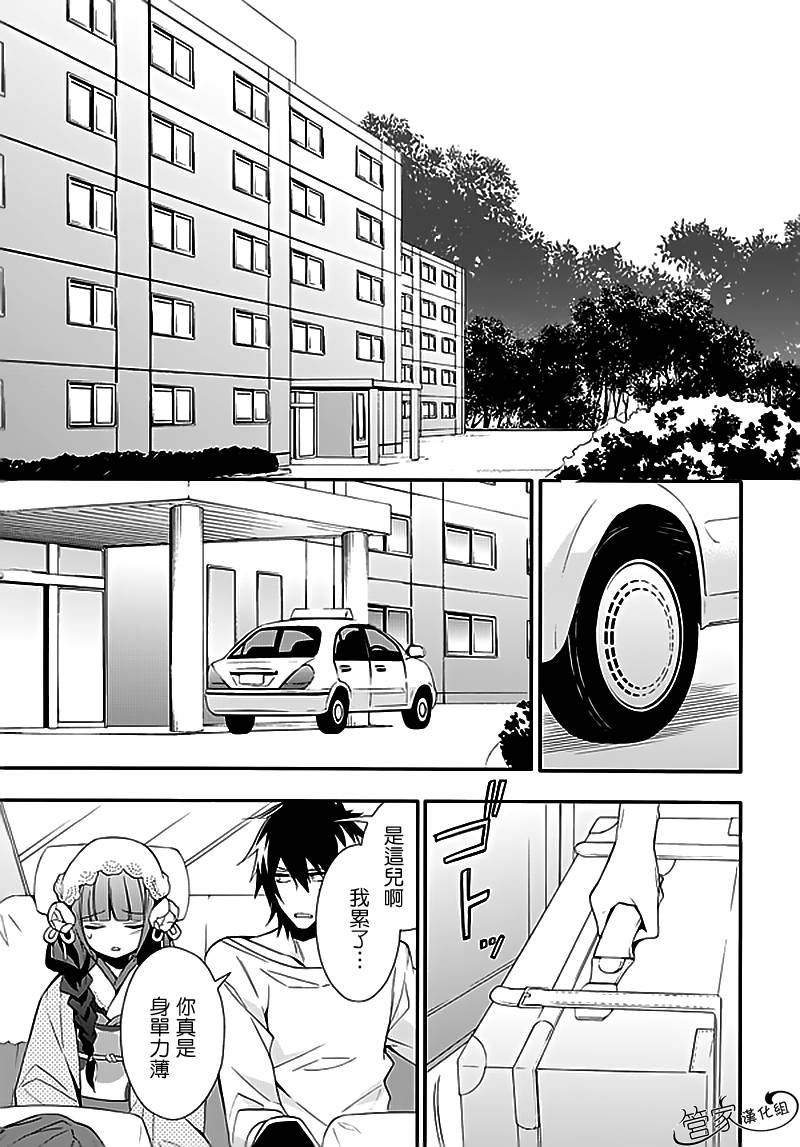 Anorexia第5.5话图