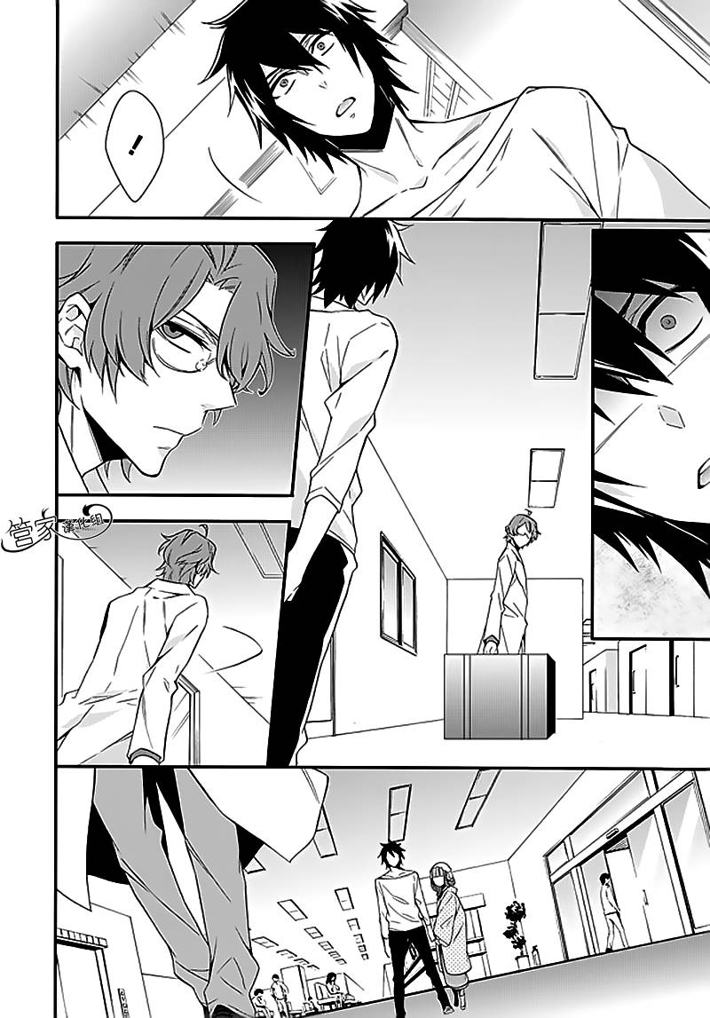 Anorexia第5.5话图