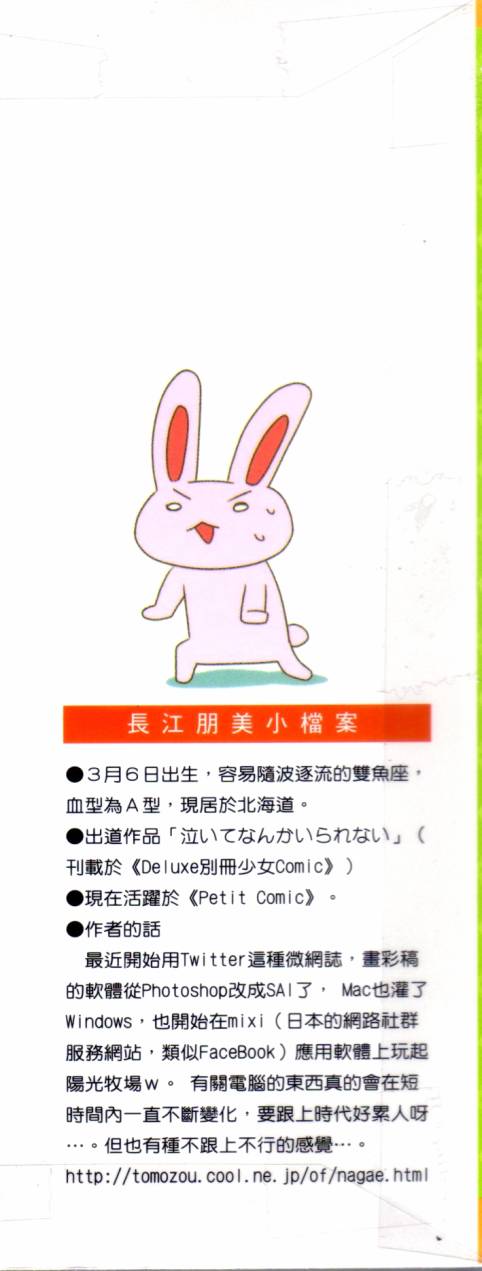 爱你一丝不挂全1卷图