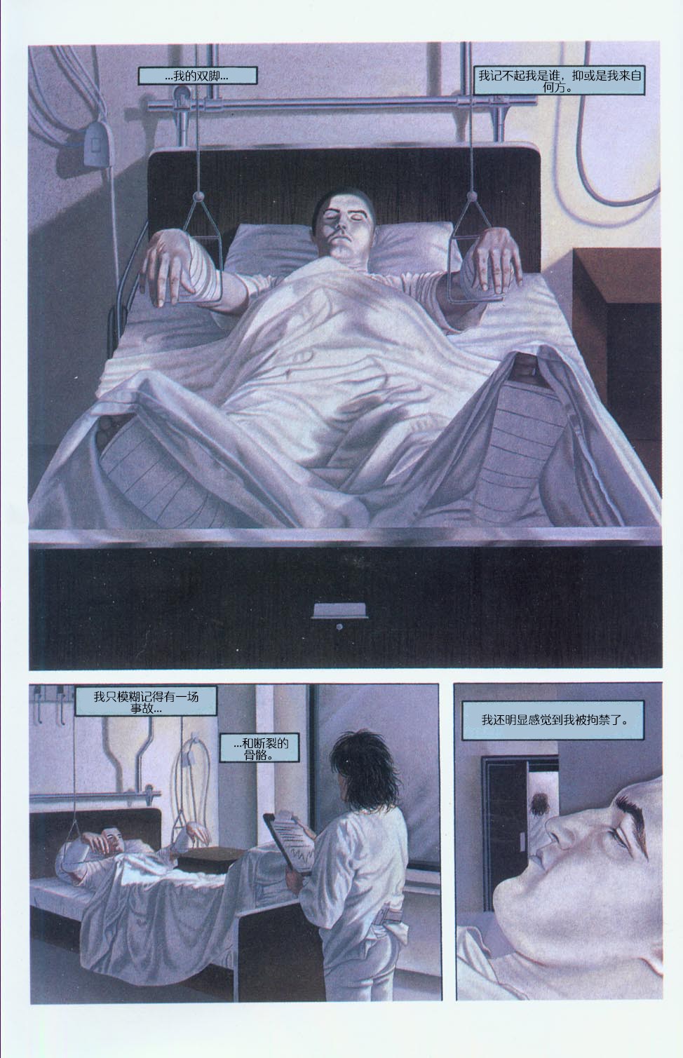 安珀九王子第1卷图