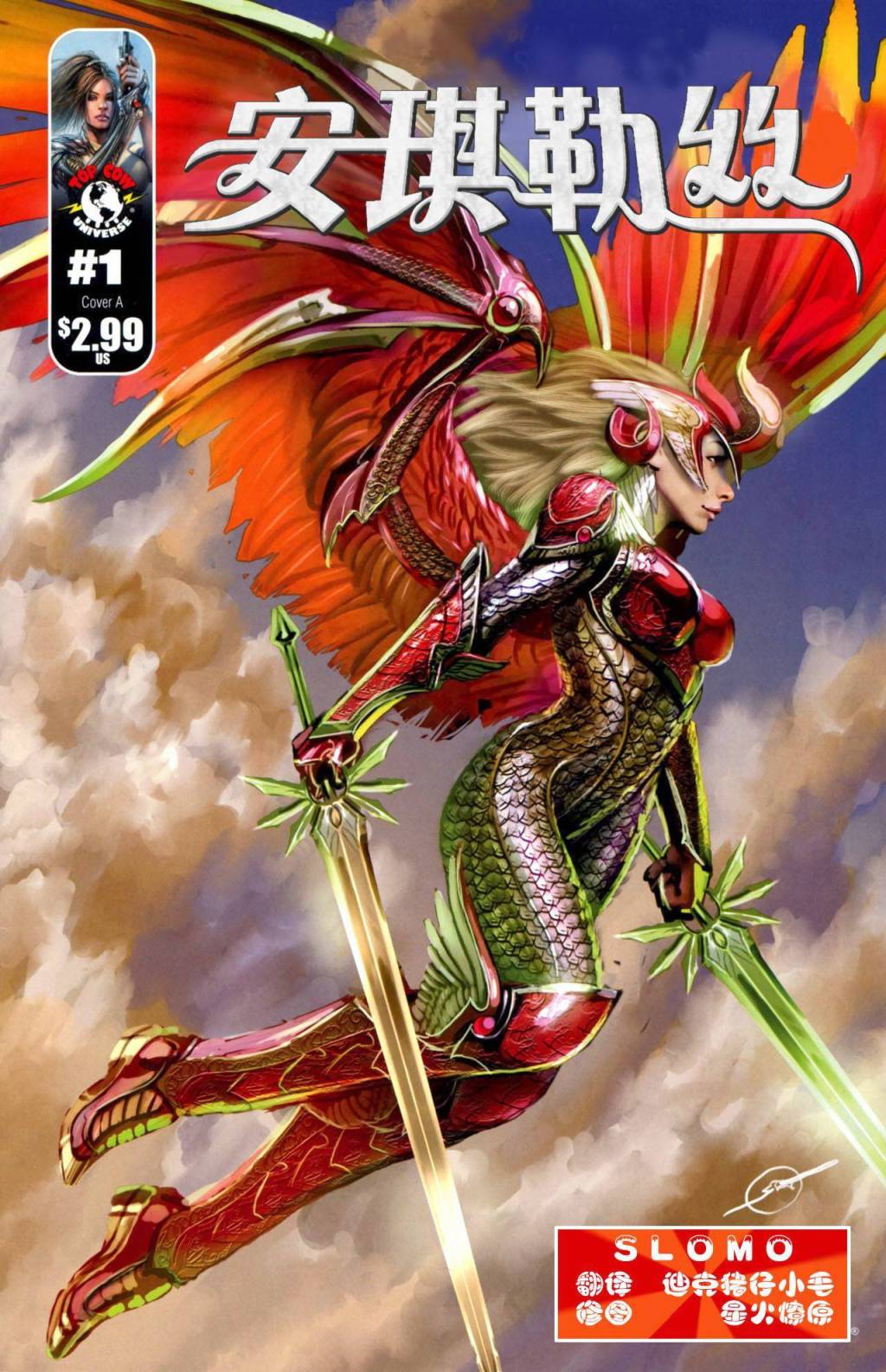 安琪勒丝第1卷图