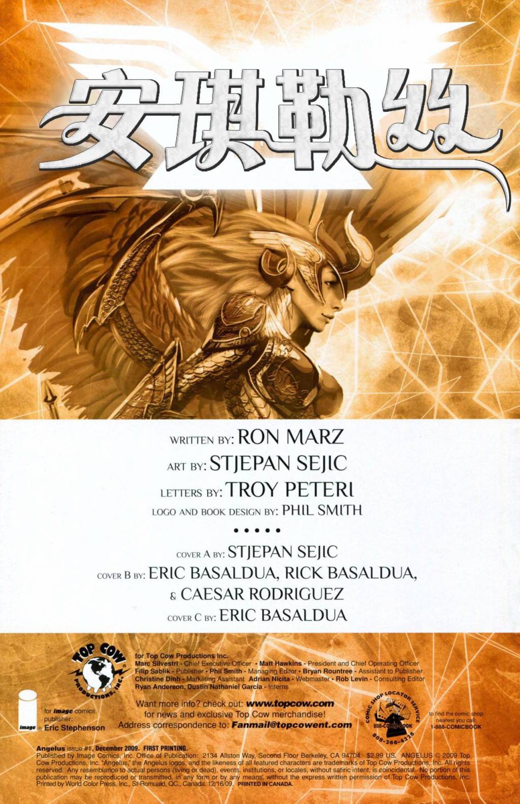 安琪勒丝第1卷图