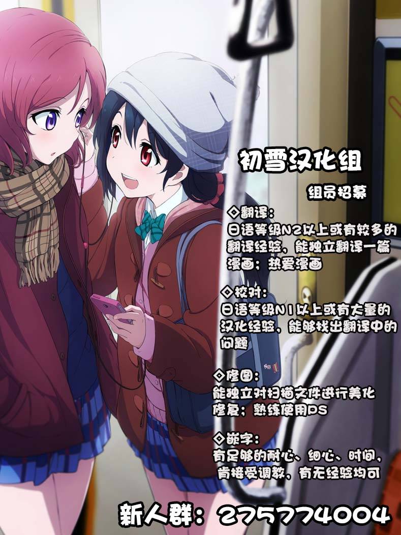 爱情棉花糖第1话图