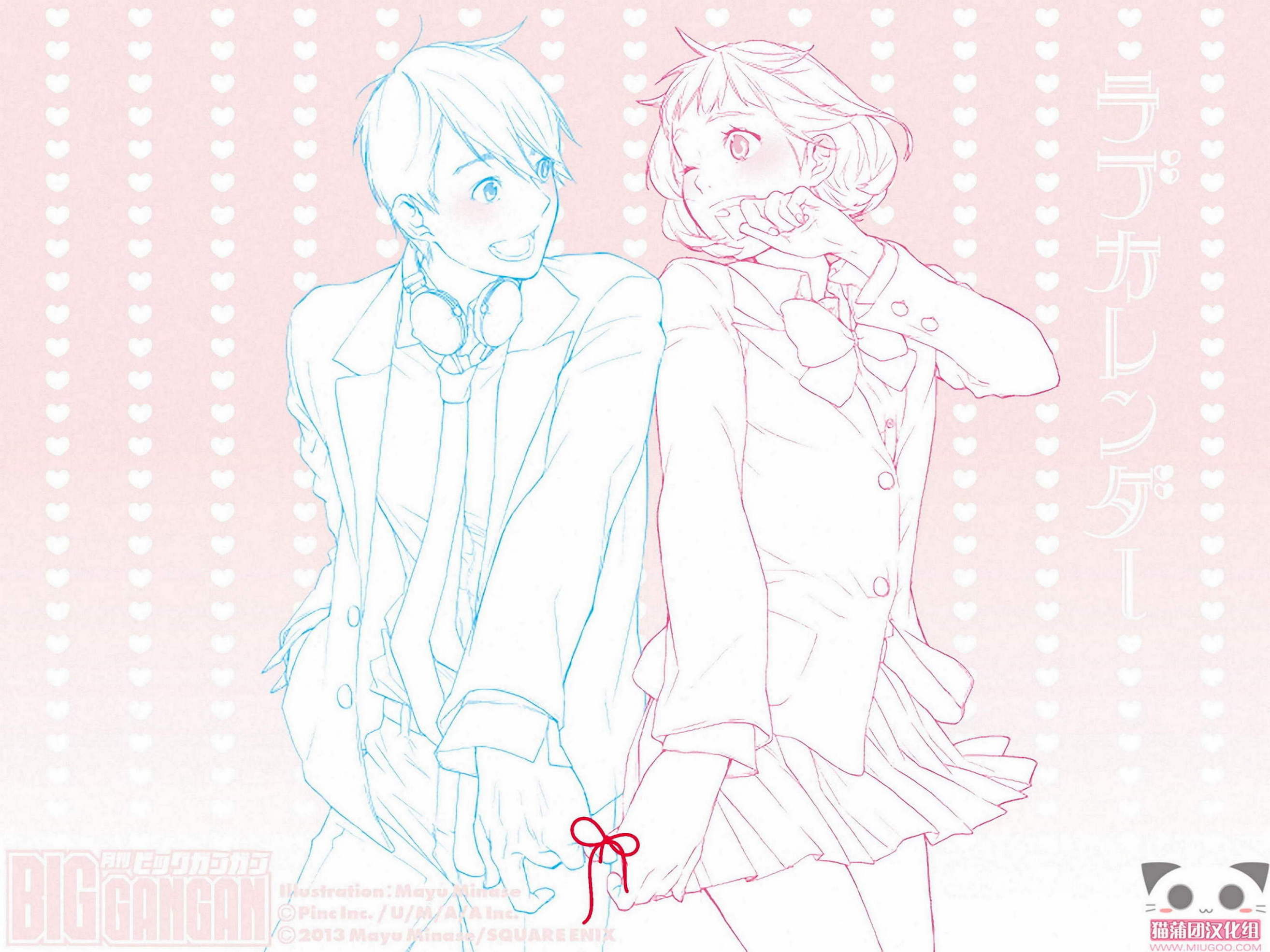 爱情日程表第8话图