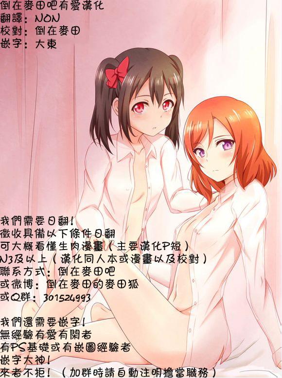 Arasa OL全1话图