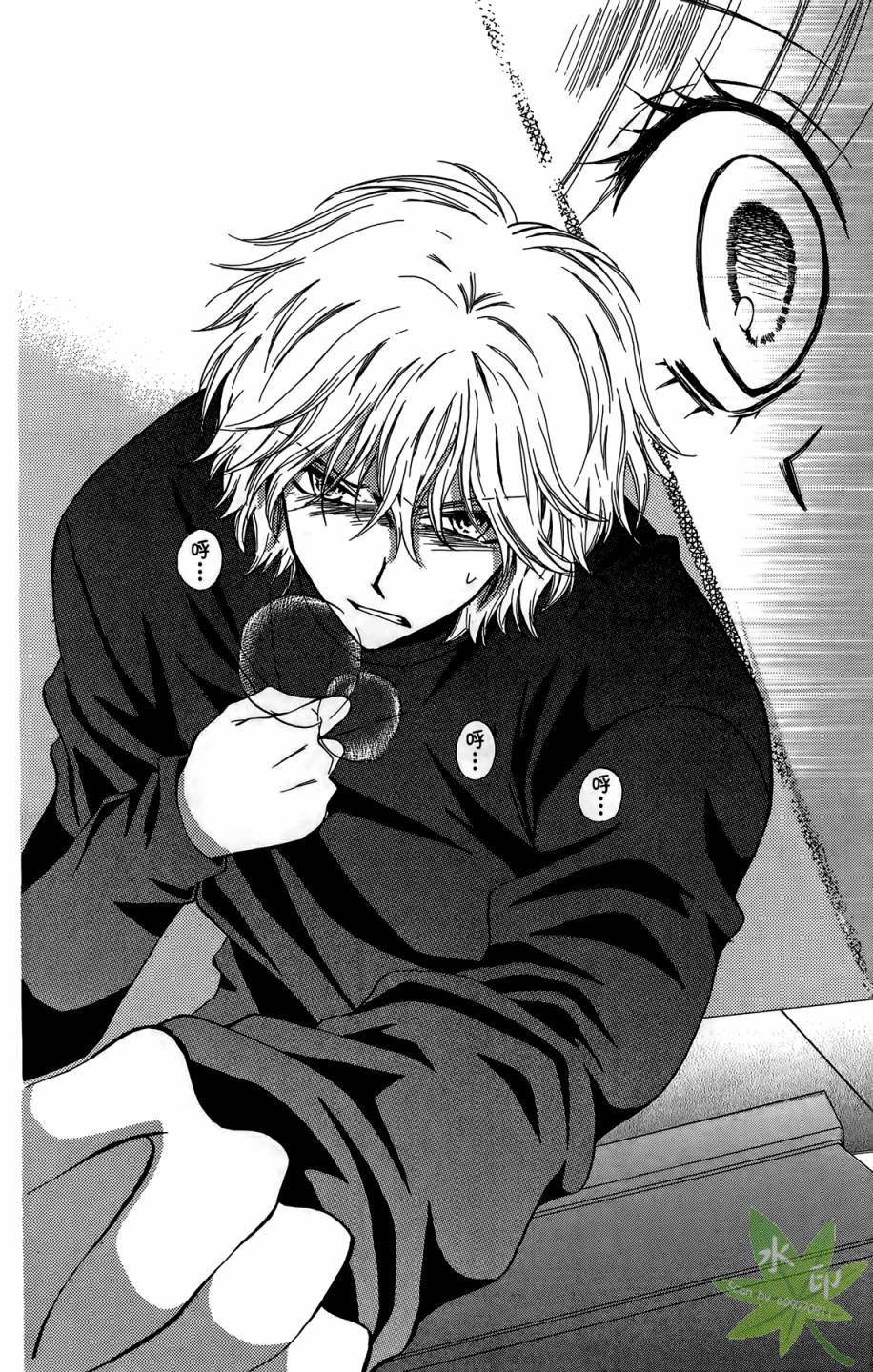 ARISA亚里纱 第10卷 第25页