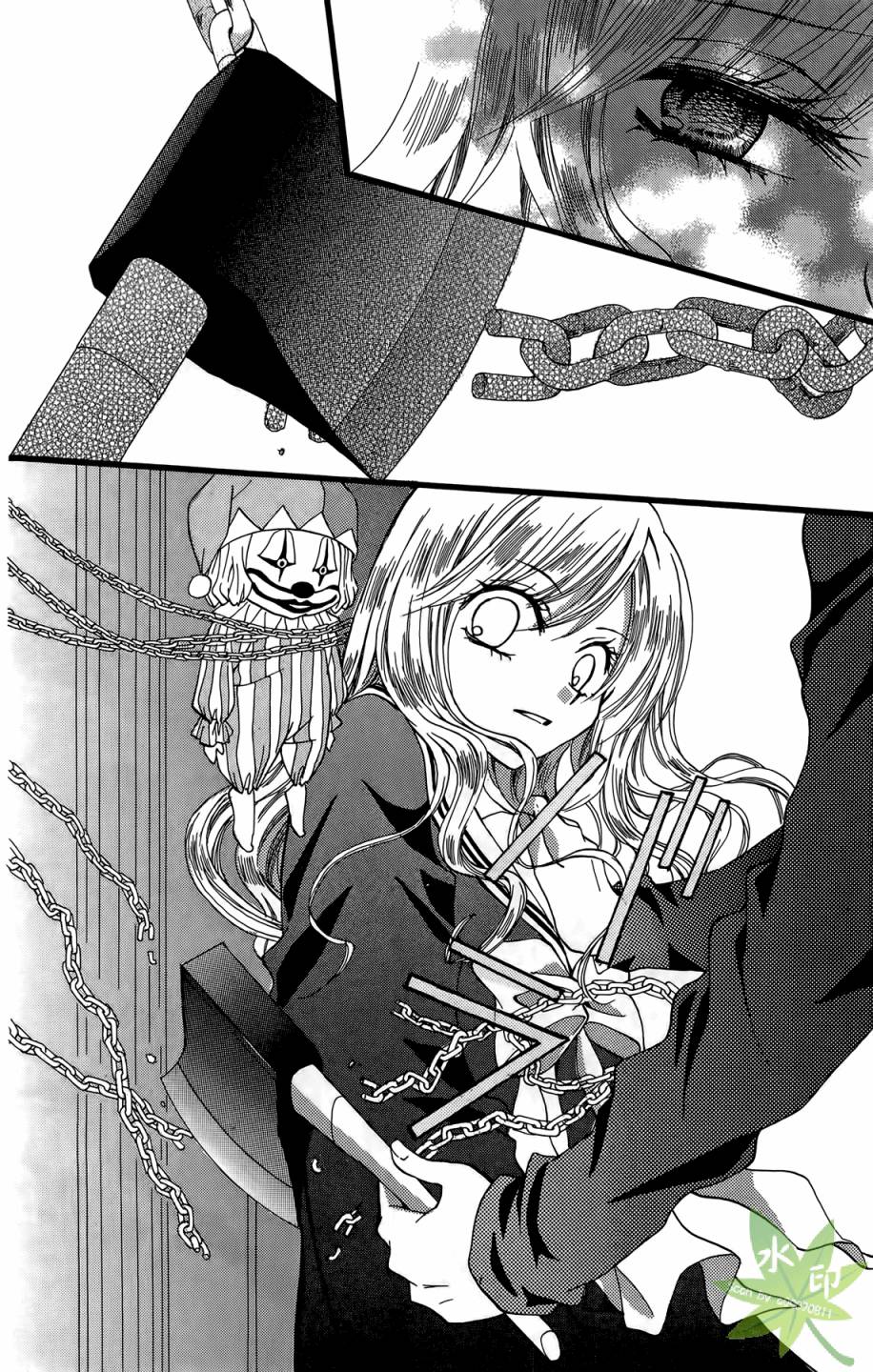 ARISA亚里纱 第10卷 第41页