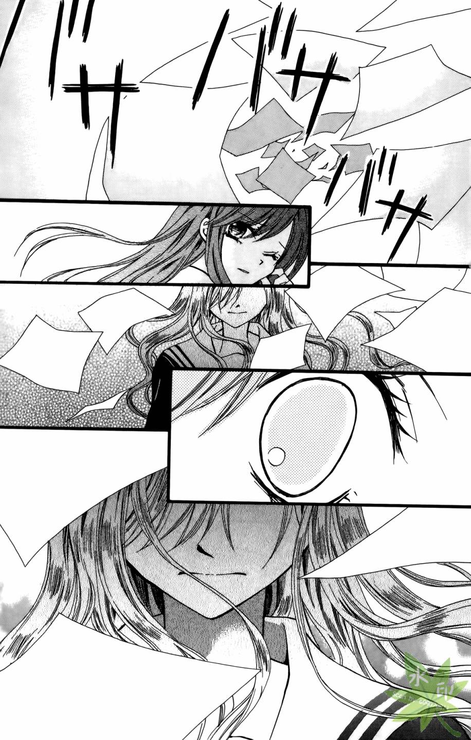 ARISA亚里纱 第10卷 第68页