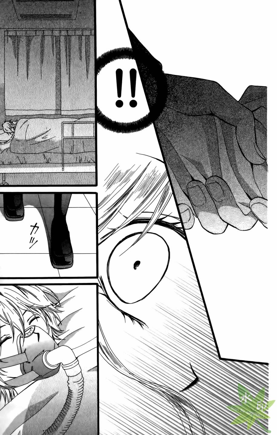 ARISA亚里纱 第10卷 第80页