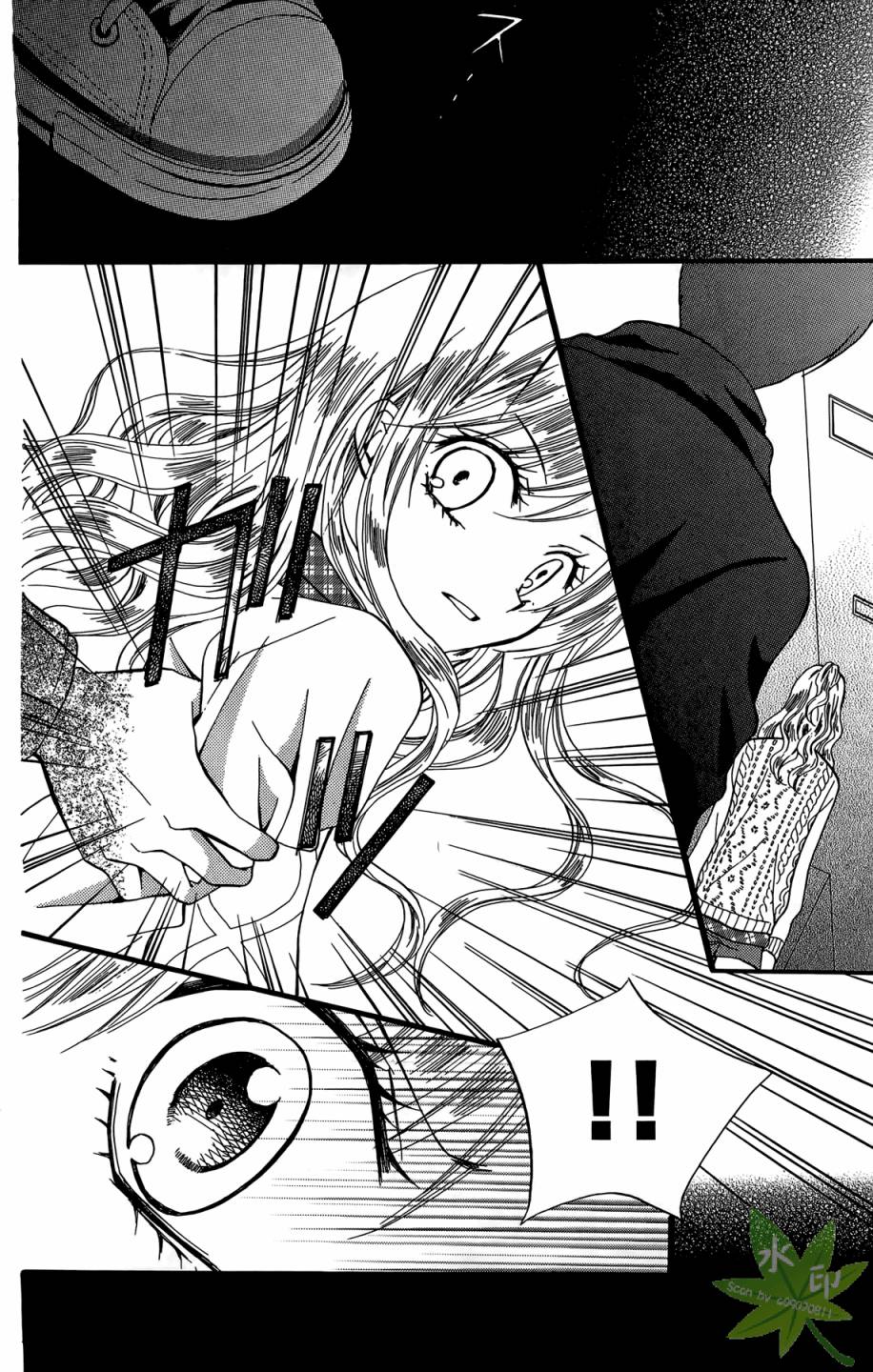 ARISA亚里纱 第10卷 第85页