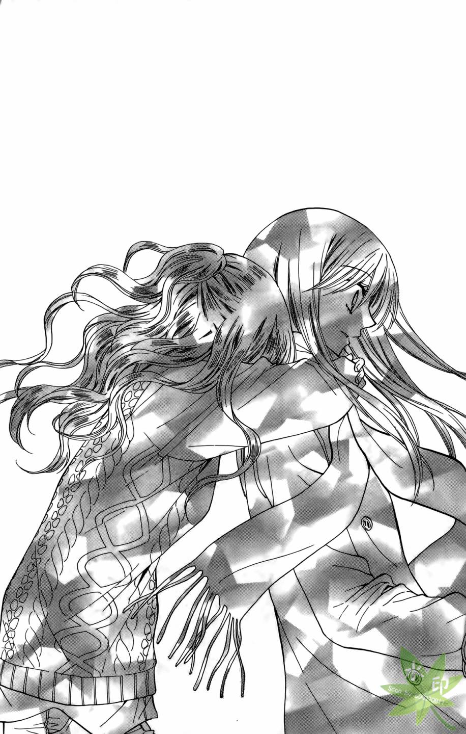 ARISA亚里纱 第10卷 第99页