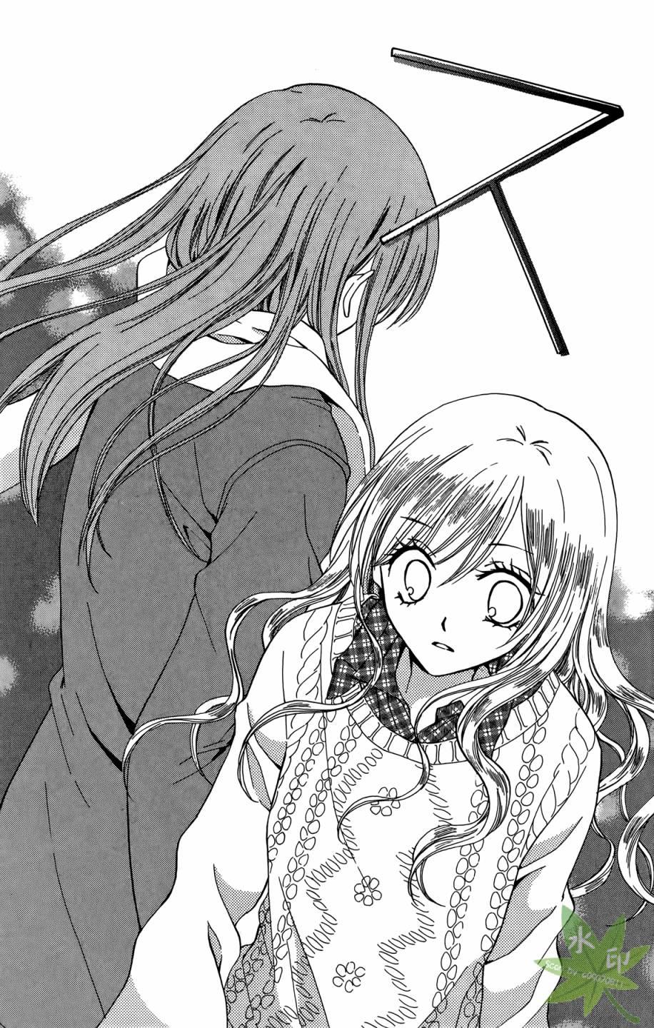 ARISA亚里纱 第10卷 第153页