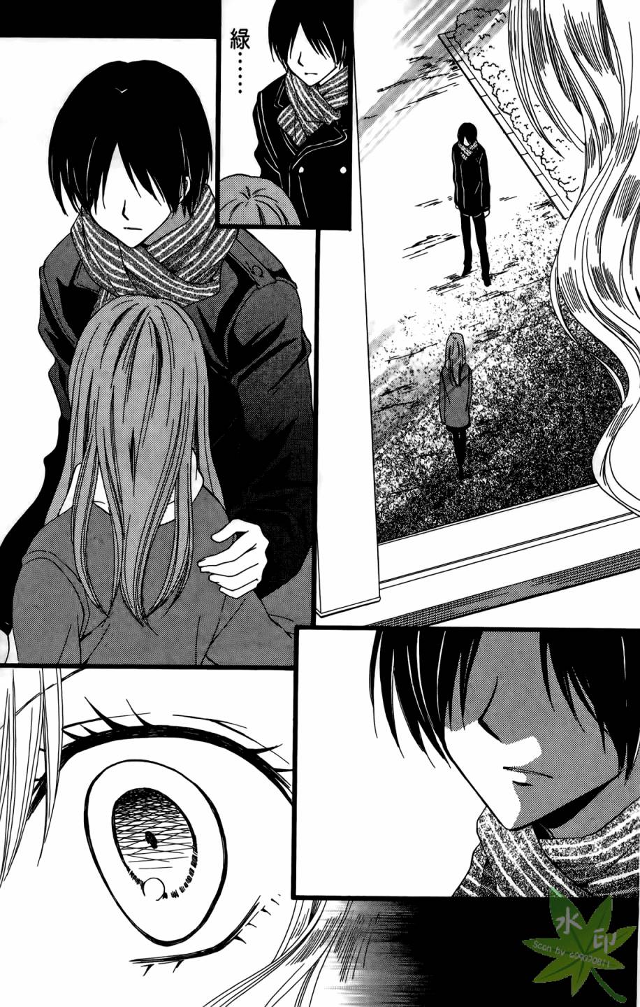 ARISA亚里纱 第10卷 第156页