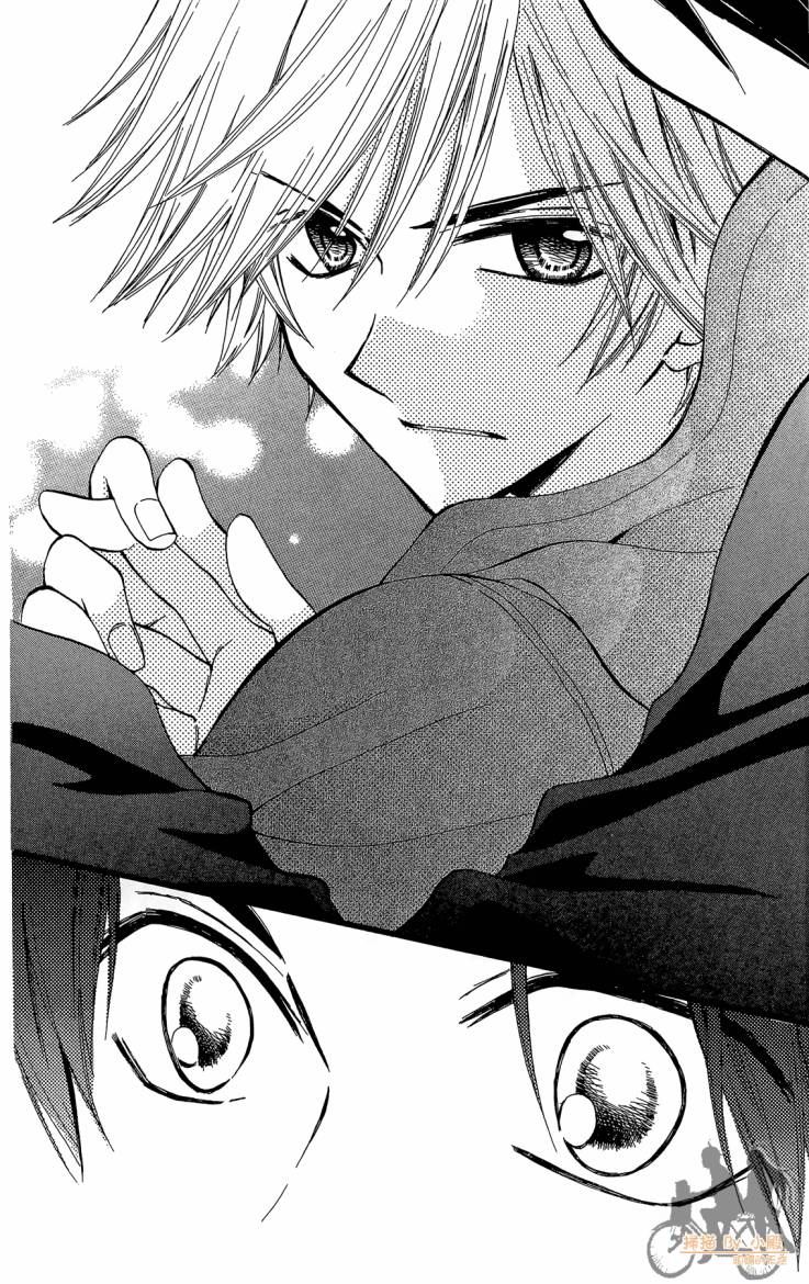 ARISA亚里纱 第11卷 第39页