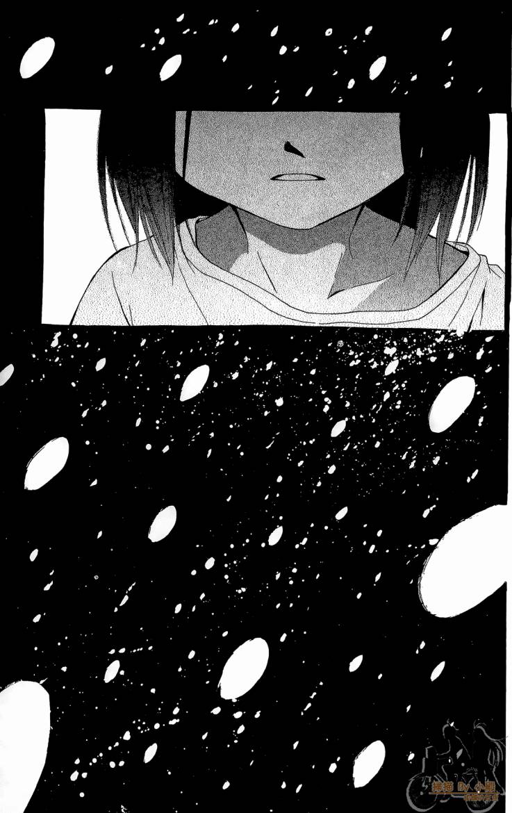 ARISA亚里纱 第11卷 第70页