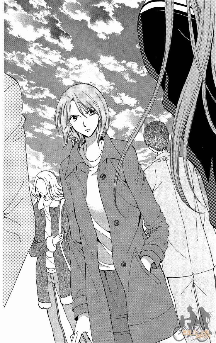 ARISA亚里纱 第11卷 第97页