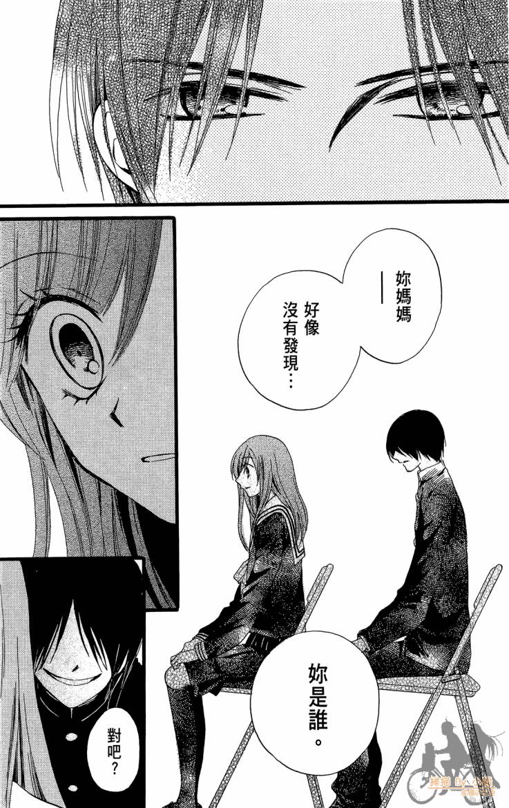 ARISA亚里纱第11卷图